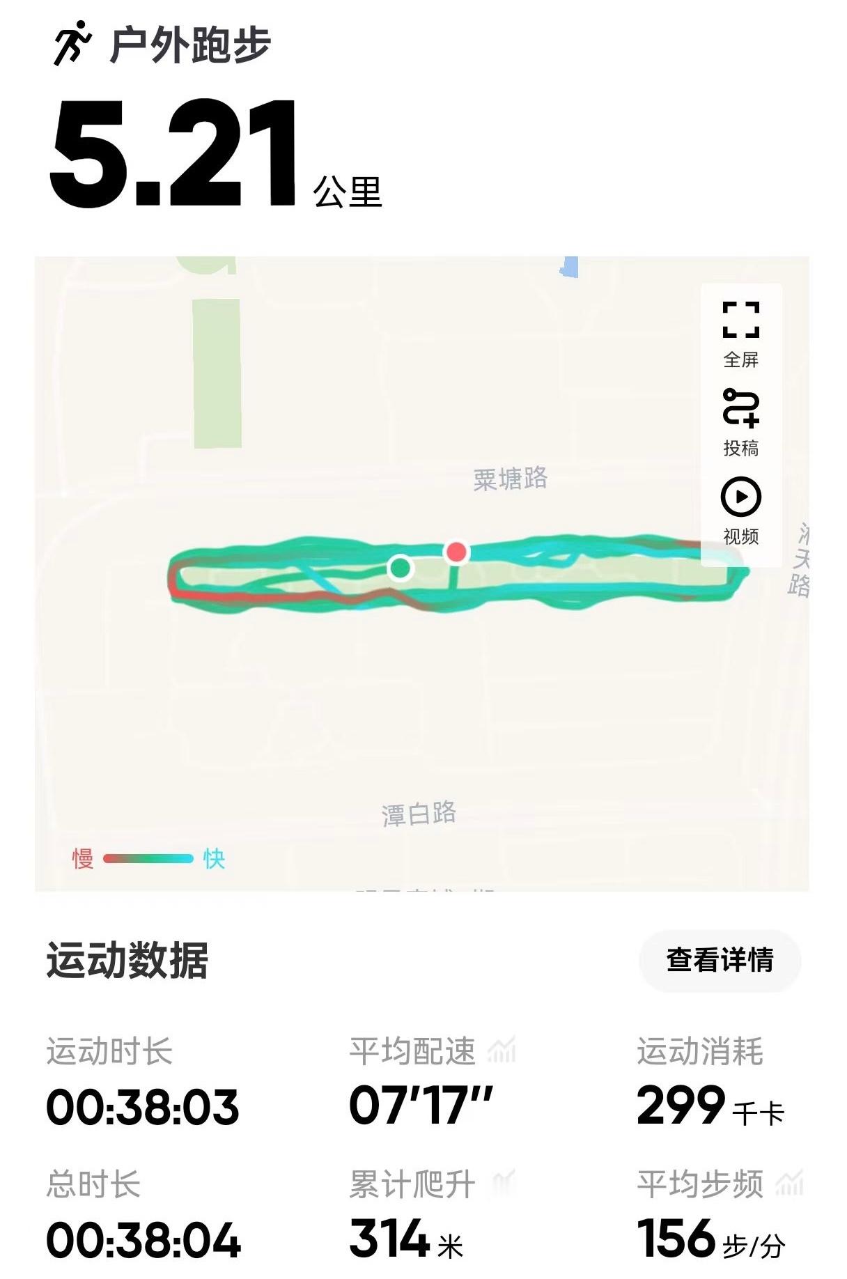 吴磊一开口全想起来了看到吴磊说自己在45℃的高温下，骑行100公里，联想到之前在