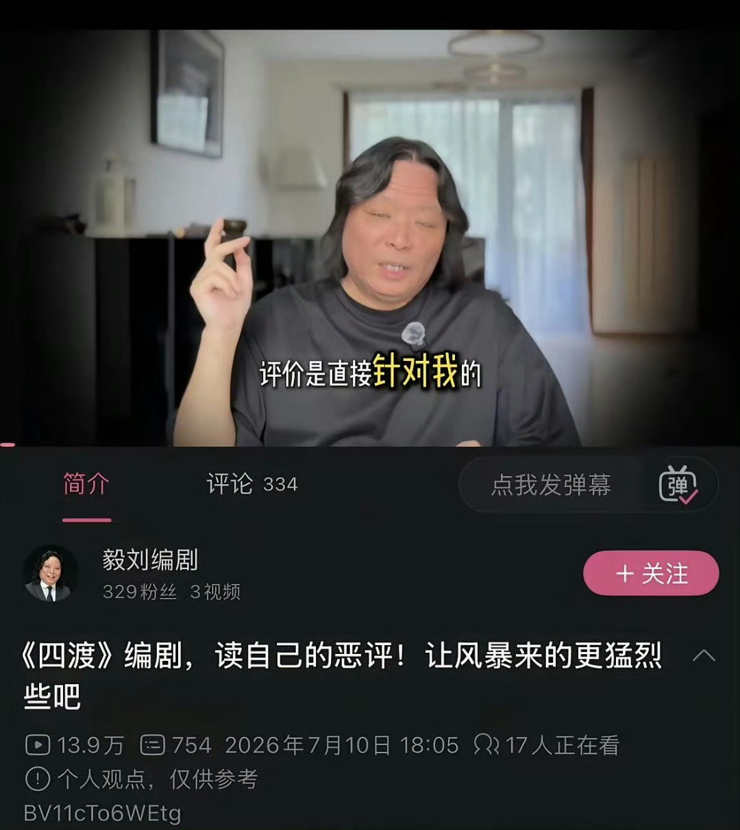 抵制博纳烂片魔改四渡赤水