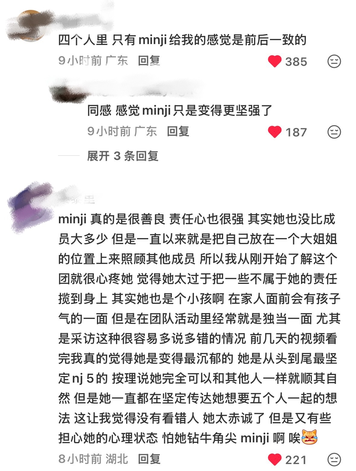 刷到这篇小红书 帖主和评论区都讲的蛮好的…一直以来kmj一直是团队里最重情重义的
