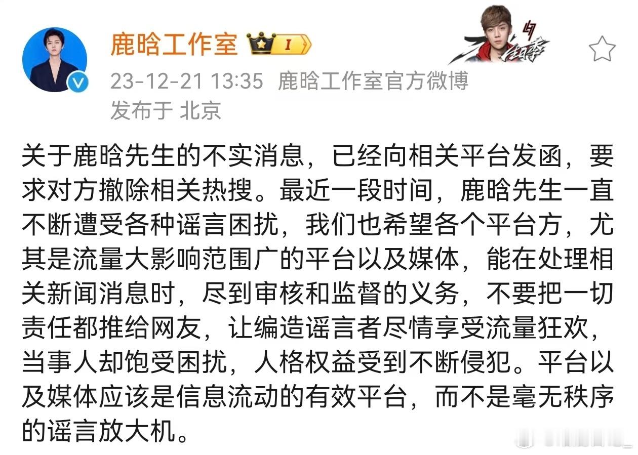 王大发说鹿晗关晓彤没办酒而已 不想多说 该你干活的时候能不能上点心给我把这两告了