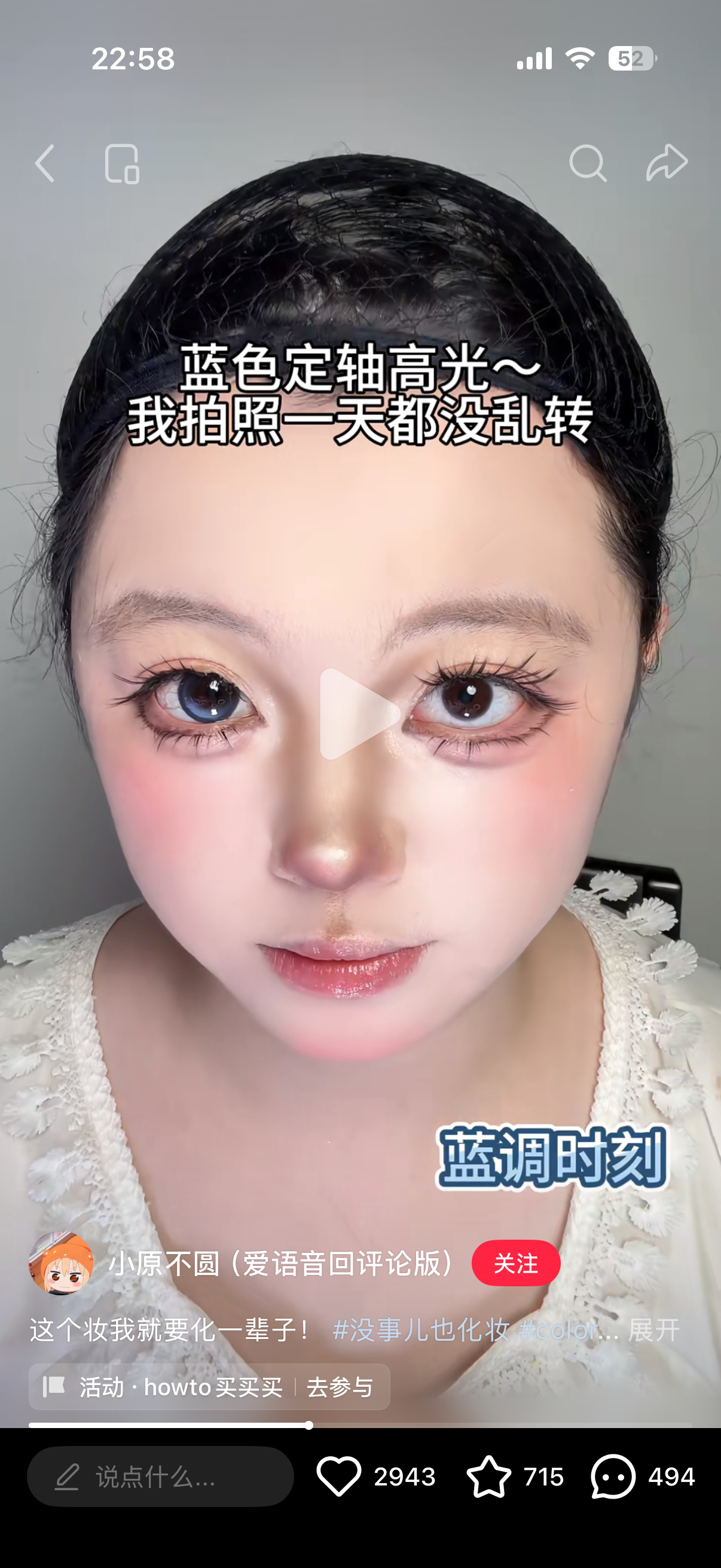 感觉这个是糯糯音乐节同款诶 