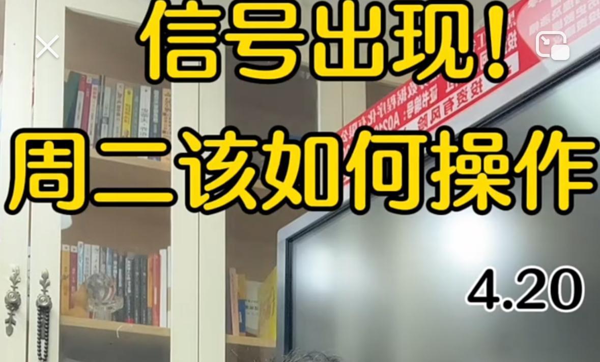 大家注意，今天大盘放量上攻，并且以接近全天最高点收盘，行情是不是要进入加速阶段了
