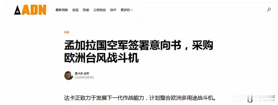 又一个煮熟的鸭子要飞了？