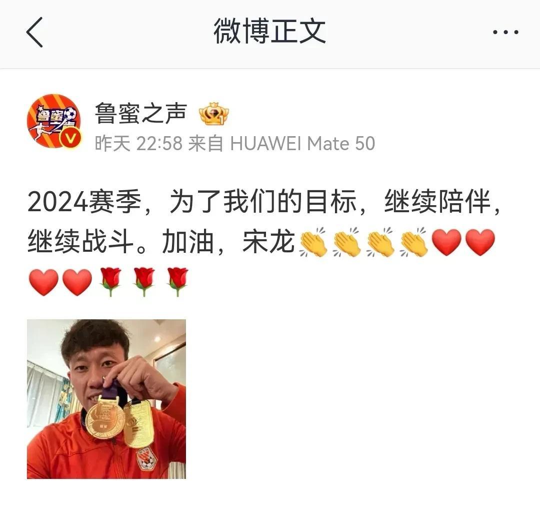 #万能生活指南#宋龙续约了，其实宋龙也有自己的优点！

第一，宋龙防守，进攻对球