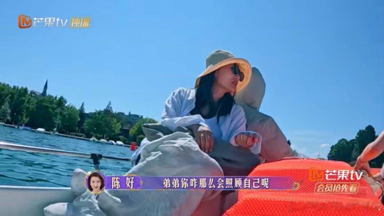 #田嘉瑞含金量十足的相亲VCR#懂得陈好和宋茜夸赞田嘉瑞的含金量，真是令人惊叹！