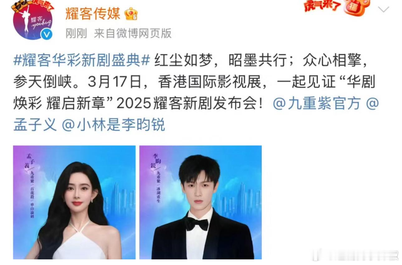 昀牵孟绕怕是要缠绕一辈子，真的朝朝暮暮长相见了[傻眼] ​​​