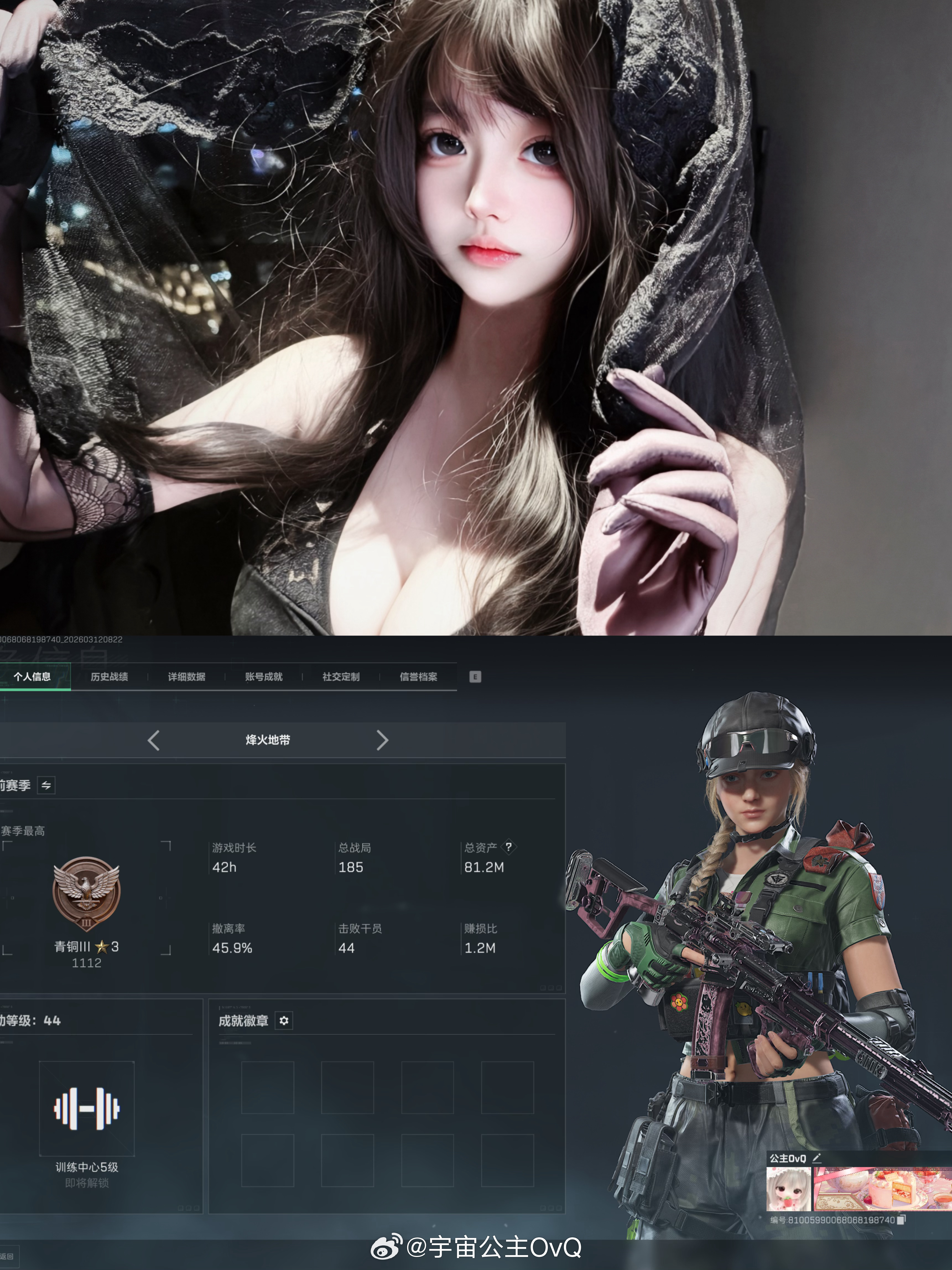 随想带我打酸角粥ouo新手刚玩没几天 打机航或者机巴就可以 绝密不敢打 不卡性别