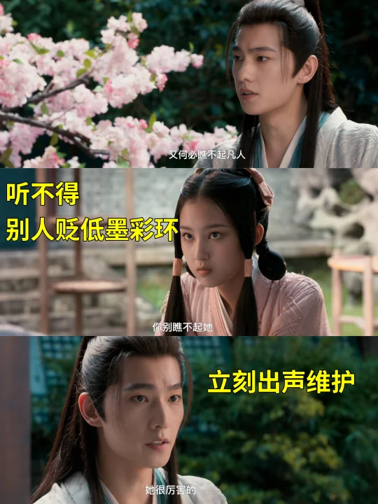 墨彩环是韩立唯一的情感羁绊，实锤+1