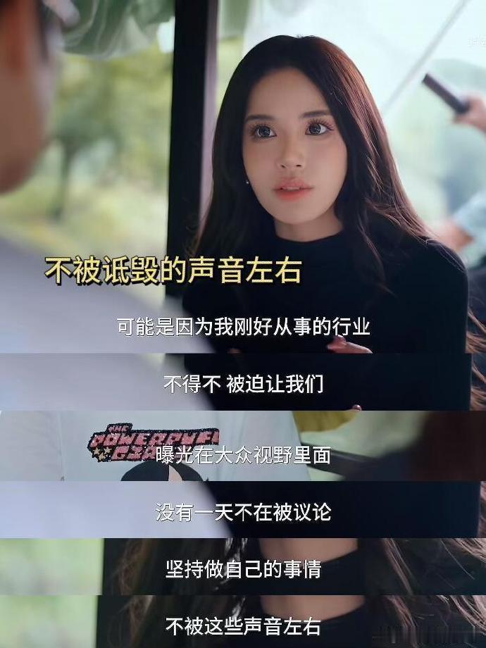 刘晓艳迅猛龙 女人间的惺惺相惜 不是非要同款活法，而是懂对方话语里的重量——关于