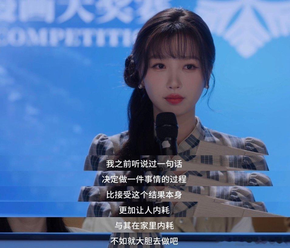 虞书欣[超话]卫枝反内耗文学的正确打开方式 虞书欣嘘国王在冬眠 卫枝​​​