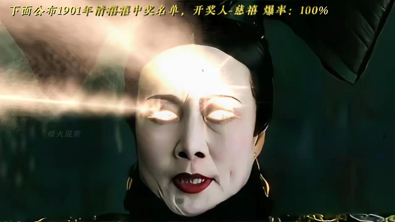 [微风]叶赫那拉氏的诅咒还是太权威了。
​5月4号，80岁的特朗普对着福克斯镜头