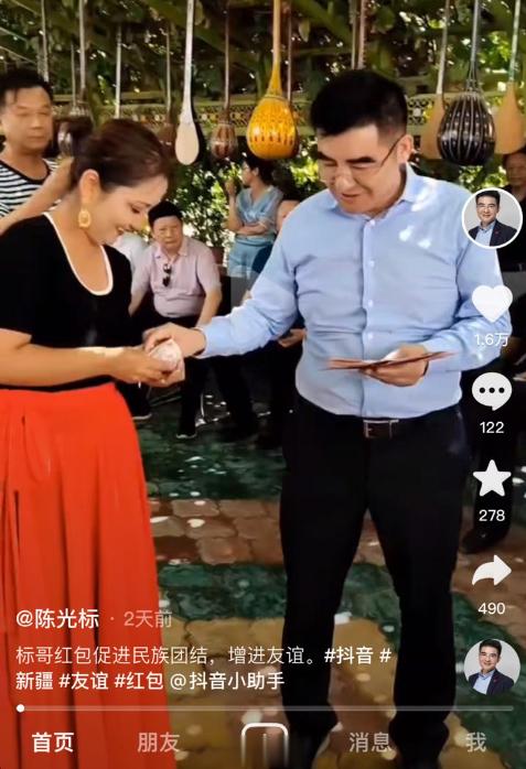 陈光标给少数民族发钱，称为了促进民族团结、增进友谊。标哥，团结和友谊，是靠发钱就