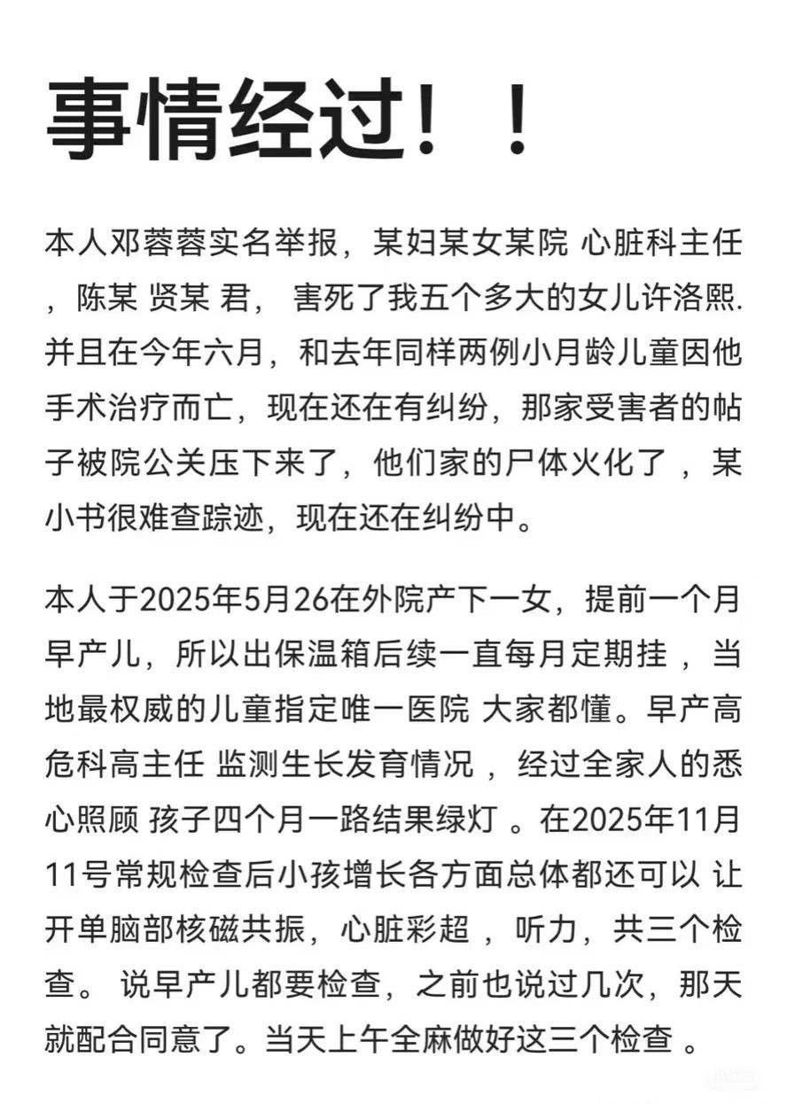 万一只差一个我呢？
帮帮这个宝宝吧！
没有一个妈妈能坐视不管！！！！！小洛熙 小
