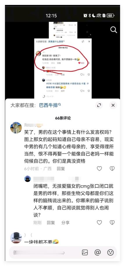 你们有什么资格说集美。集美虽然没有帮忙，但是集美发声了啊，心疼了啊 （反正假装心