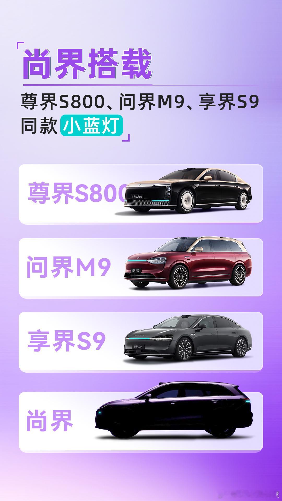 余承东称尚界H5将搭载华为ADS4太酷了！谁能想到20万左右的SUV，尚界H5直