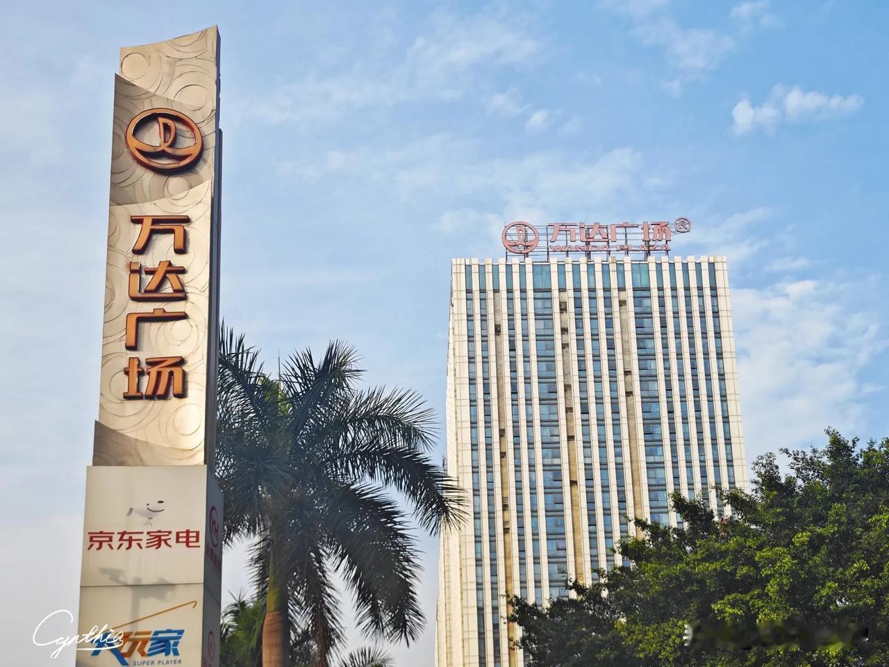 万达广场在莆田｜据说，总共有两处：一处在城厢区闹市口（占地约40亩），一处在秀屿