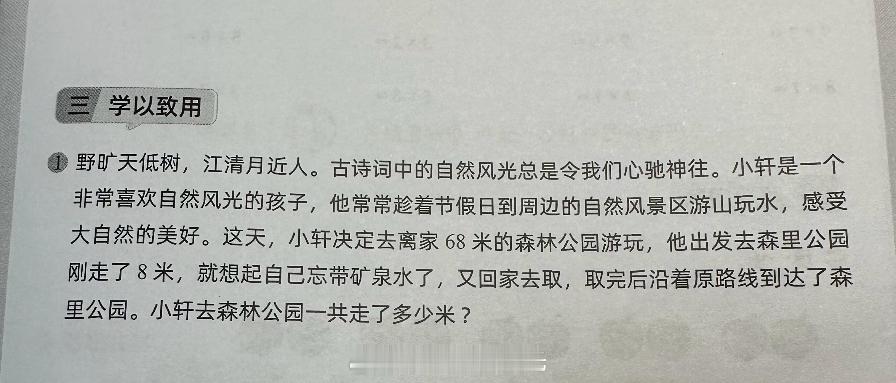 写这道题，我说你画个路线图，有助于你解题。然后，我就后悔了，差点把公园给炸了。。