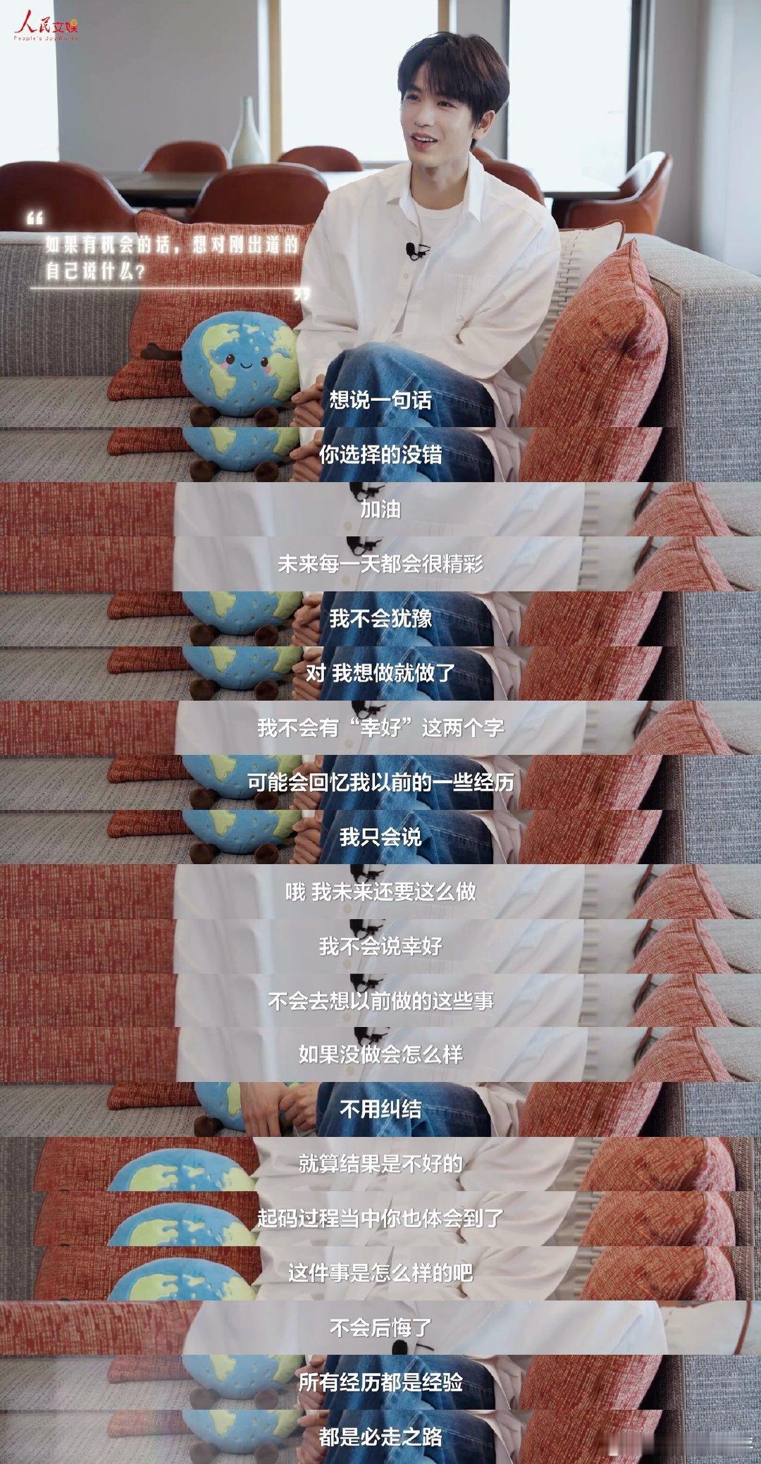 张凌赫土象星座停下来会焦虑 我们的宿舍 佩服张凌赫这份韧劲，摩羯座让他惧怕停滞，