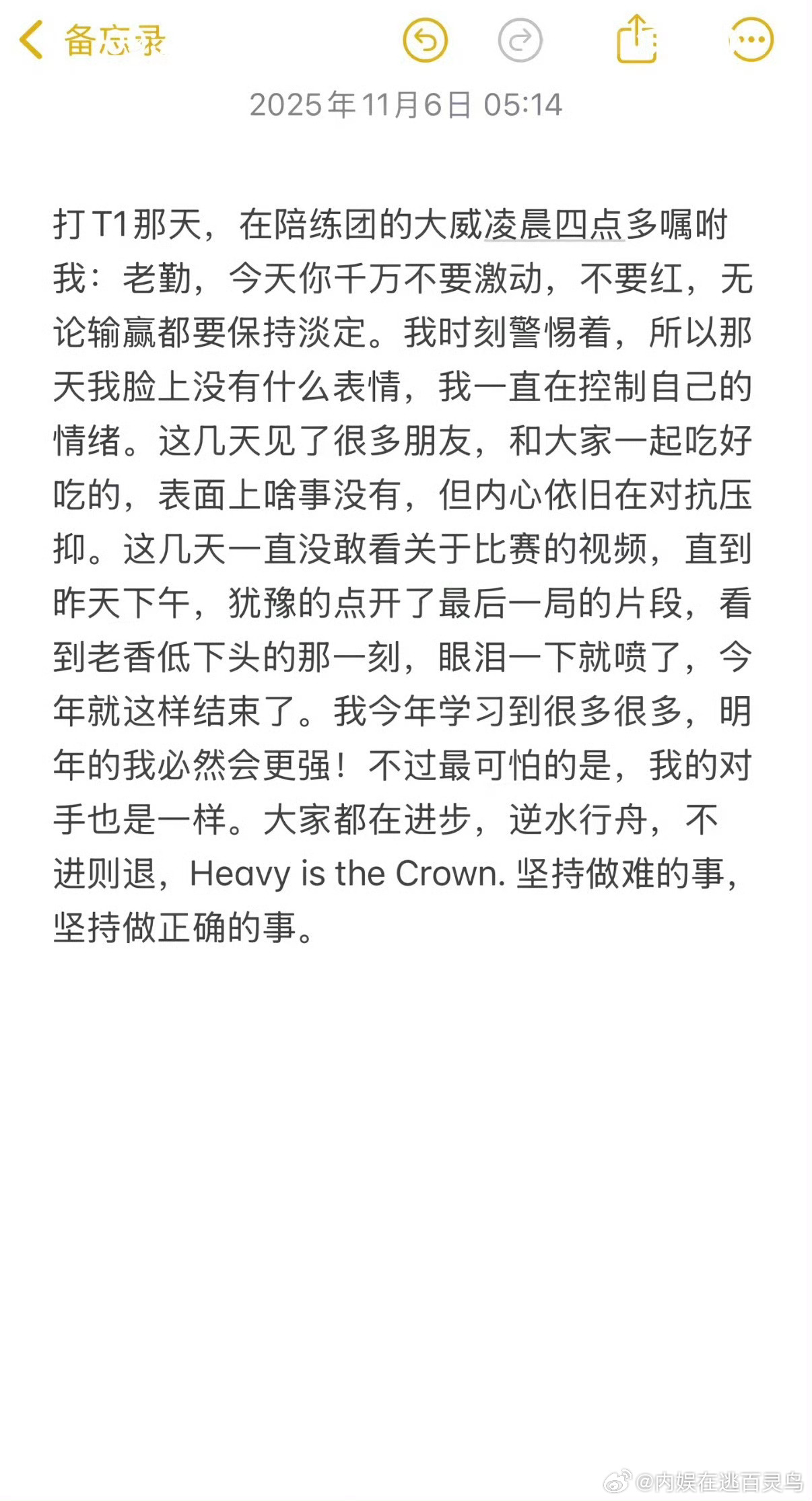 Tabe凌晨发文 Tabe今日凌晨的发文！！Tabe发文 ​ ​​​