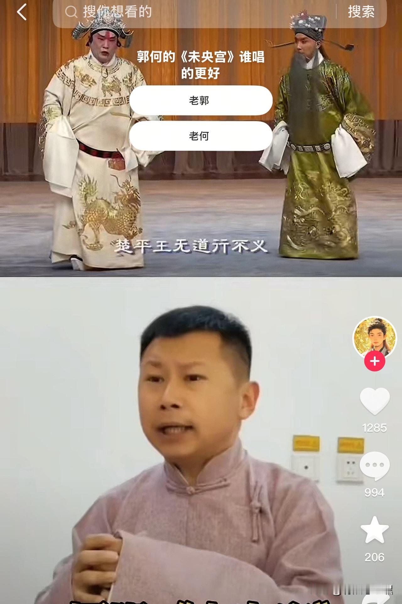 今天不谈人品，说说玩意儿

老百姓看重的艺术，在艺术家眼里，那叫玩意儿，为什么？