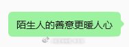 谢谢果子们，你们很好，我没事，都知道是赵老登的，时间会给我们答案，我也相信会有柳