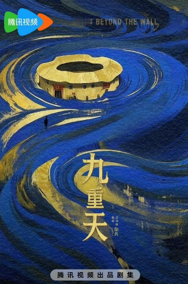 网传《九重天》全明星阵容
周雨彤+高伟光；刘昊然+张婧仪；赵丽颖+田曦薇；陈晓+