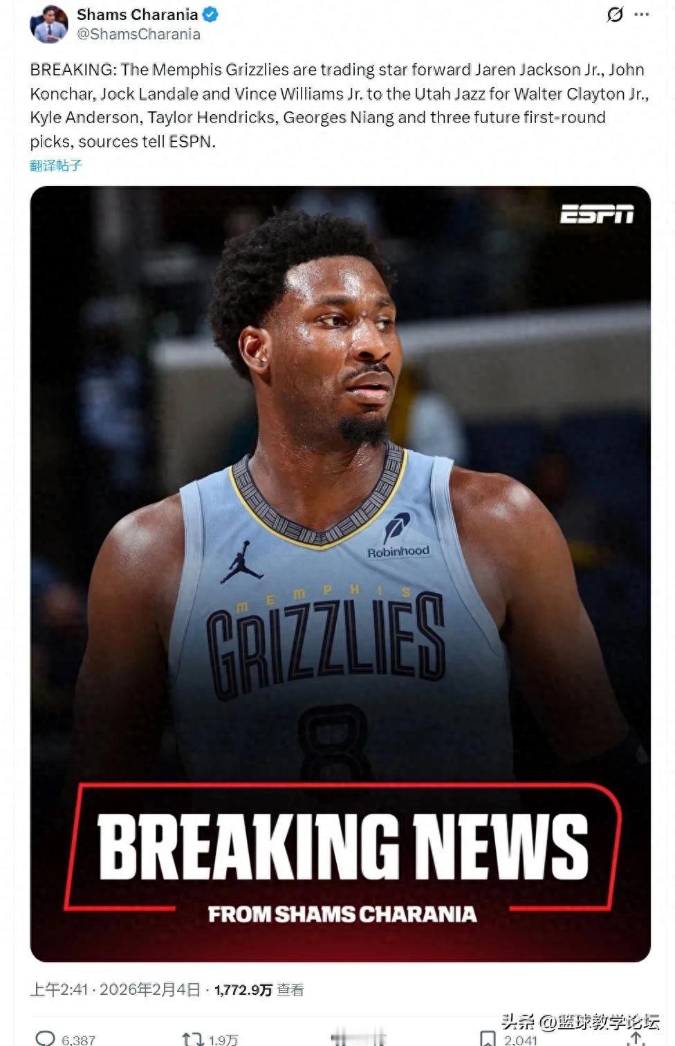 4换7！交易正式达成！再见了，DPOY

2026年2月4日，NBA的交易市场迎