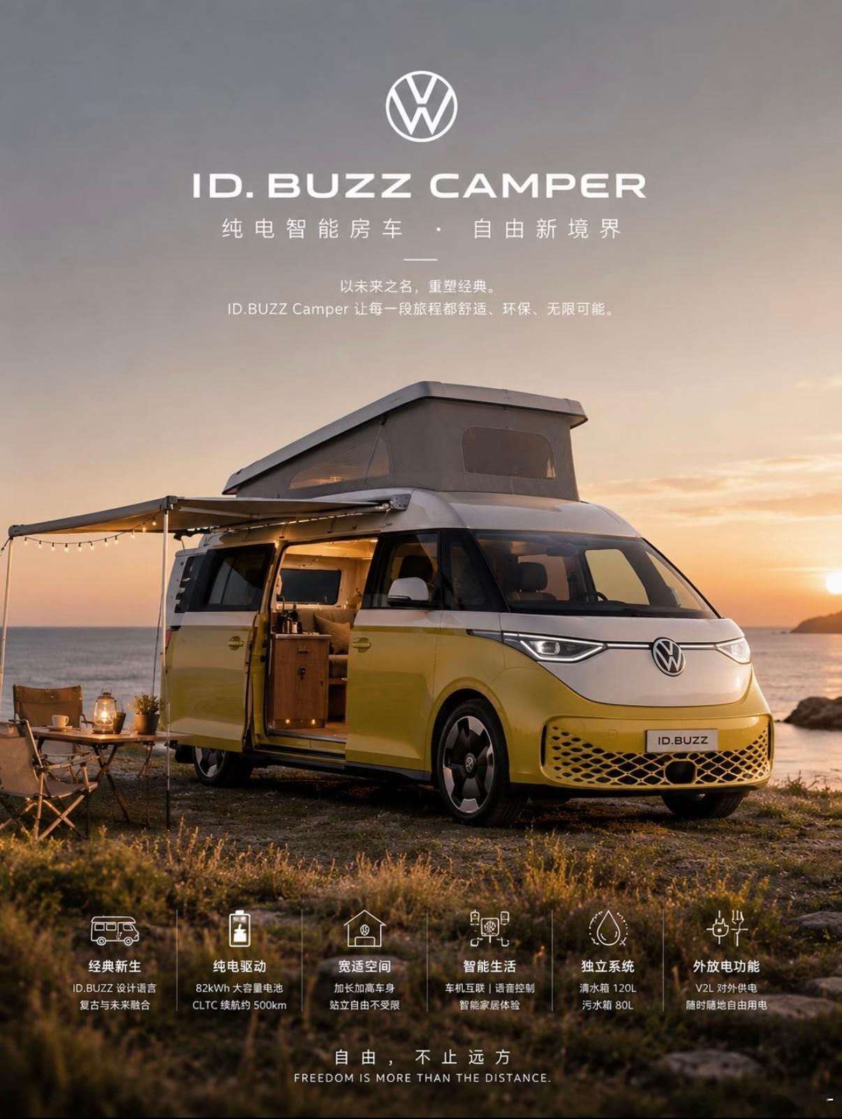 霜霜の新车前线大众id.buzz   ID BUZZ国外上街率太太太高了！真官方