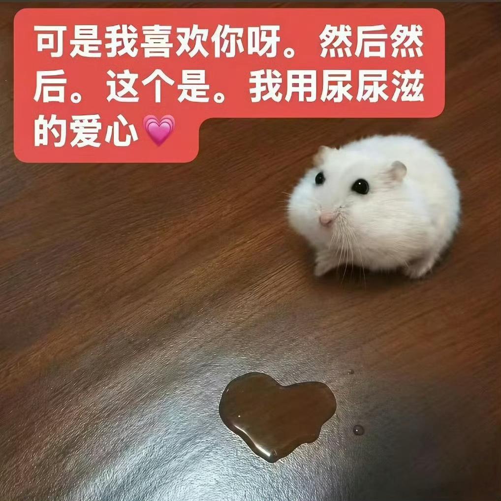 我发布了一条微博 