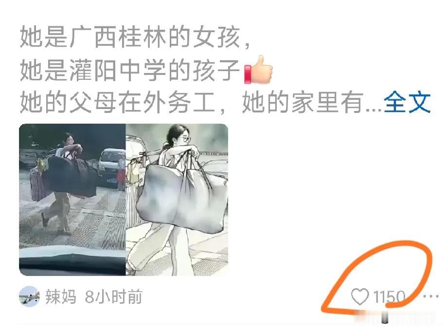 头条上的活动要不要参加？我怎么感觉还不如不参加的有流量呢？
昨天的扁担女孩，火遍
