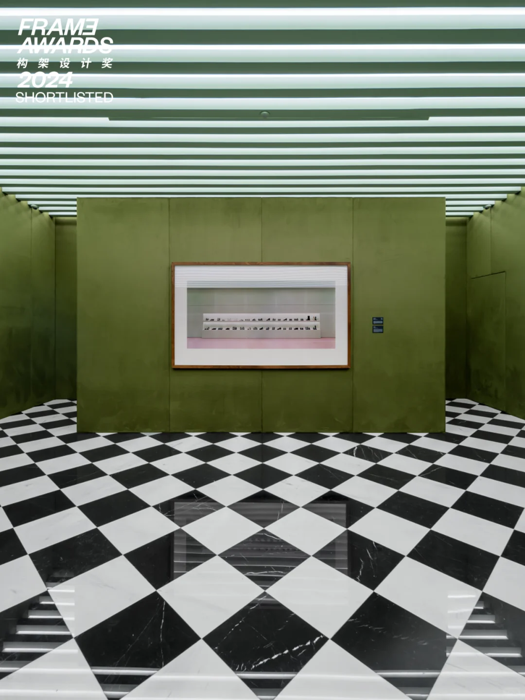 FRAME年度入围 🟩 Pradasphere II世界首展