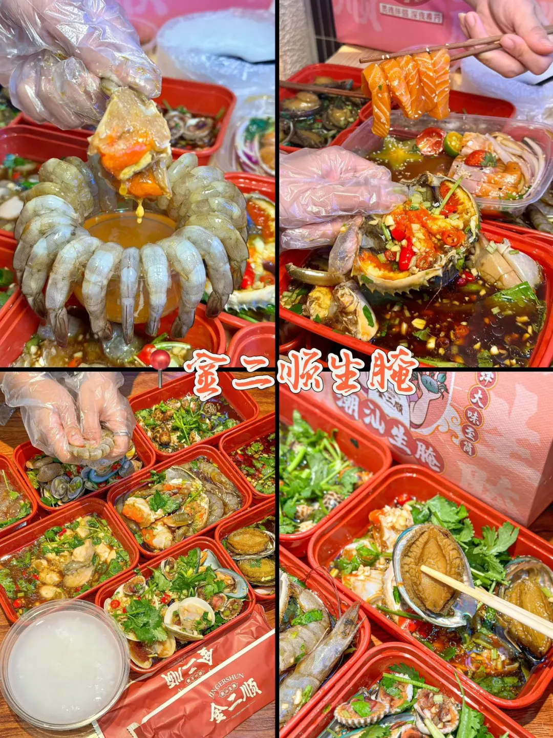 暑期汕头之旅~吃玩不愁🤣🤣🤣