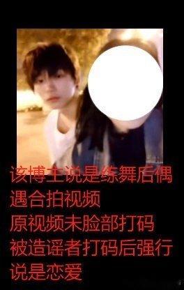 梓渝 女朋友帮梓渝发个澄清，什么实锤都没有，就说是女朋友也太牵强了 粉丝澄清梓渝