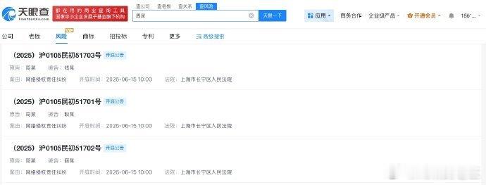 周深起诉多方侵权支持周深维权！！！狠狠告！一个都不要放过！ 