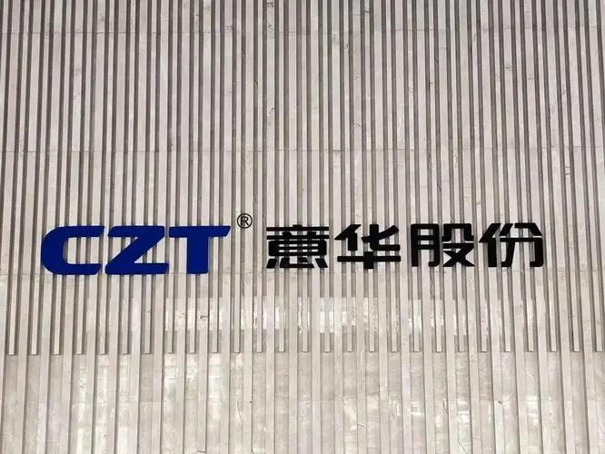 意华股份2025年报深度解读：净利飙升156%，高速连接器打造第二增长曲线
 