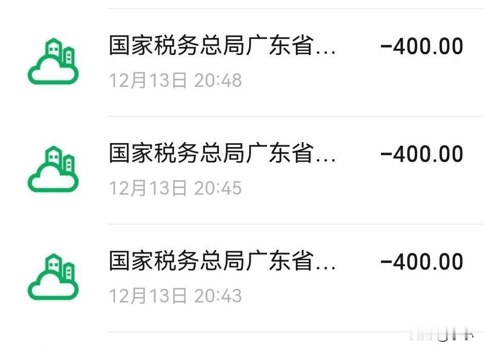 今年进步了，能交得起医保了，想起去年的难，只想买公公的医保，他自己拒绝了，全家只