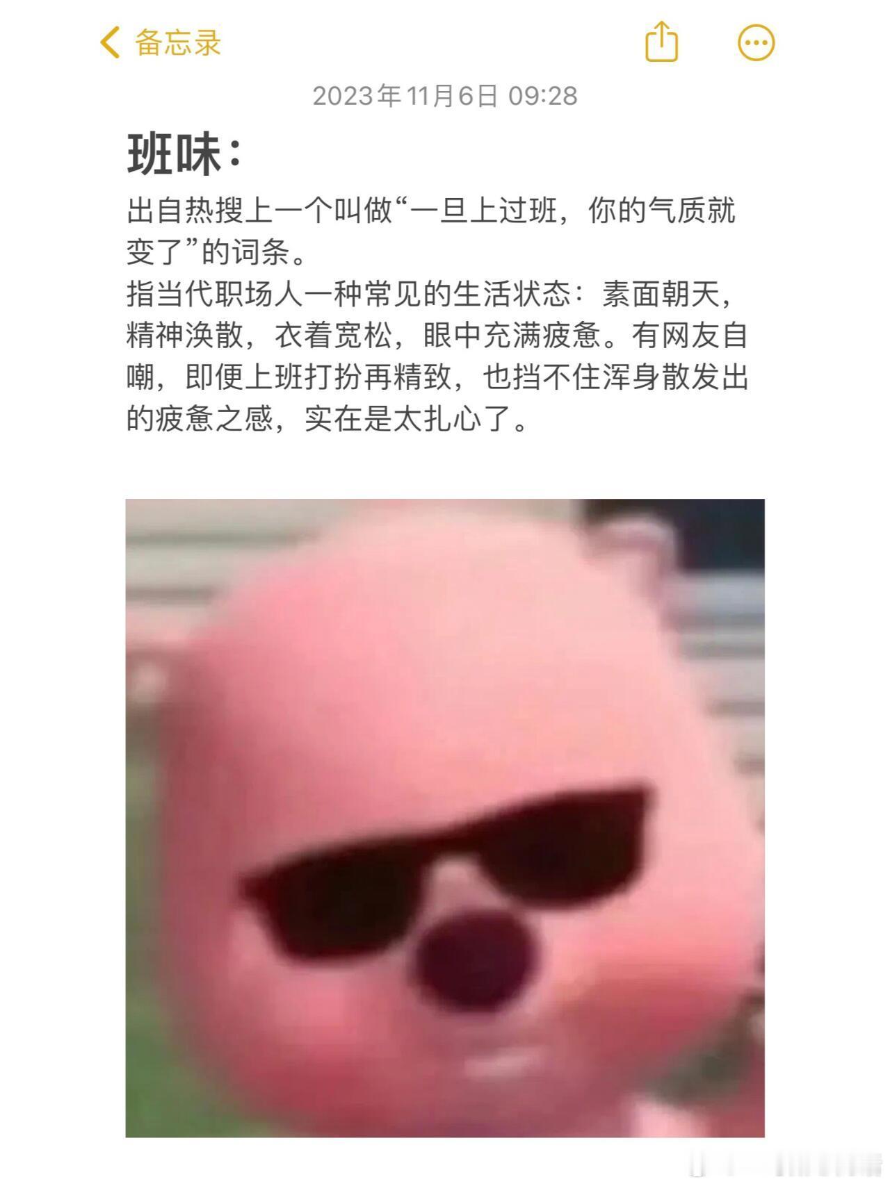 #国货化妆品已经卷到日均不到1块#都说
