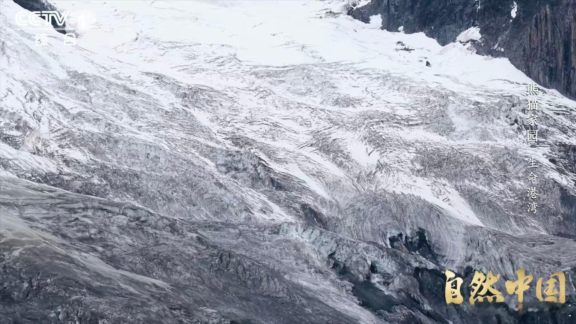 四川有一种脏脏包冰川每一块脏冰都是大地的草稿，四川海螺沟冰川用独特的方式，记录着