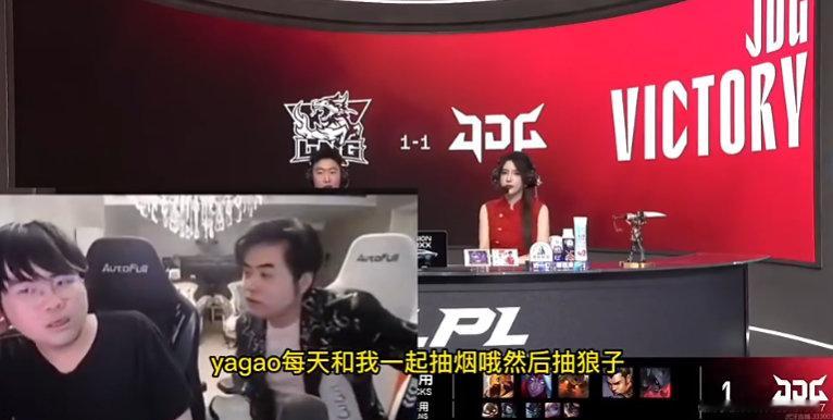 朱开谈LPL的烟鬼爆料：亚运集训不让抽烟，Yagao没烟直接开摆 朱开做客姿态直