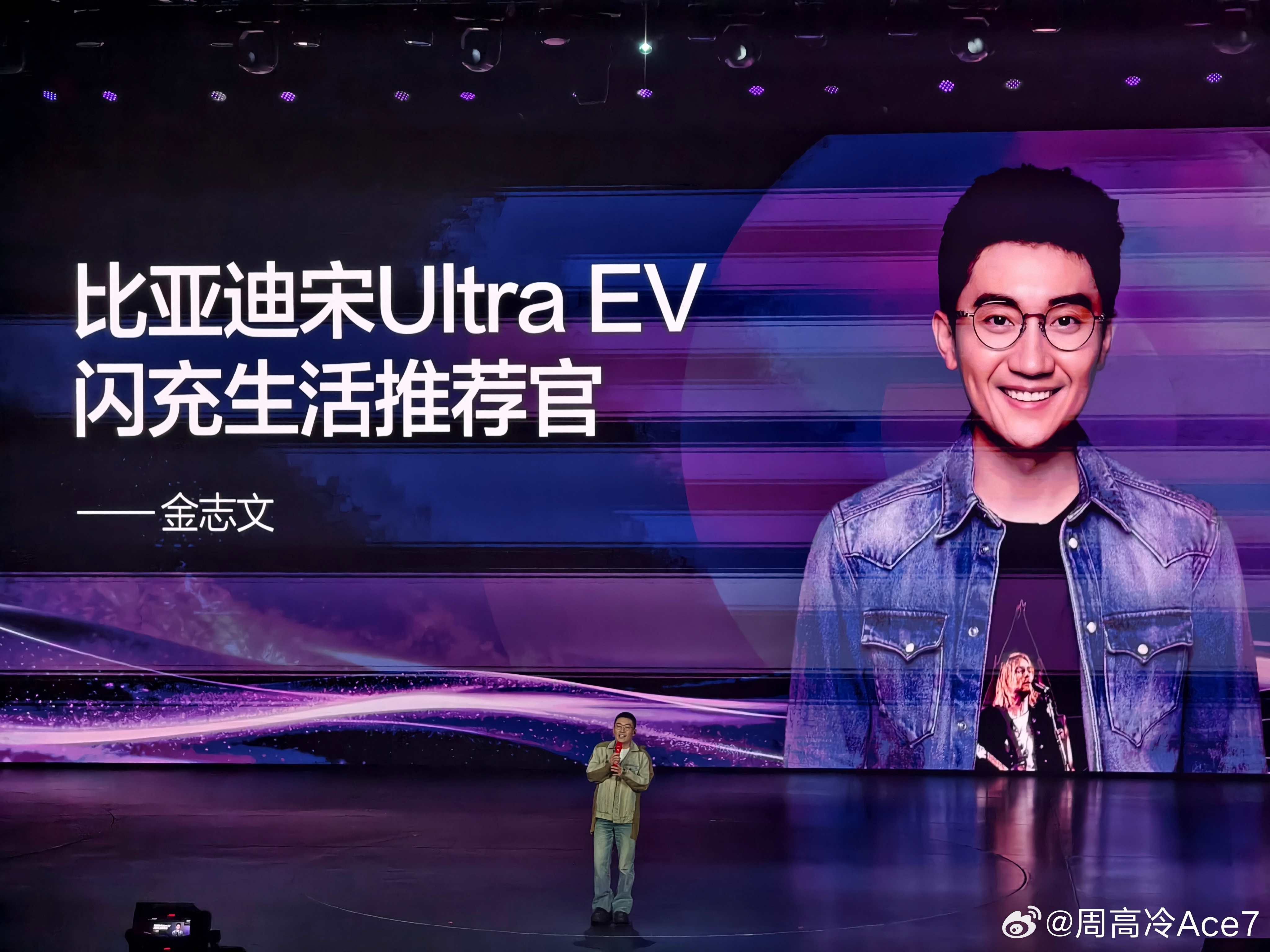 宋Ultra EV今天这个价格还是挺有惊喜的，15.19-17.99万，主要是第