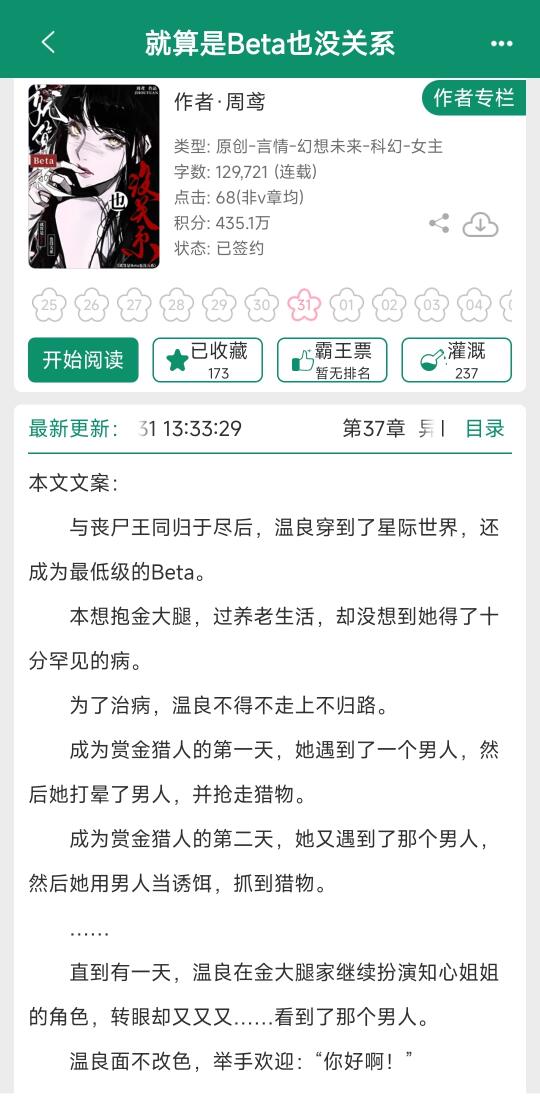 就这个对抗路cp爽啊男主被女主揍到爱上她