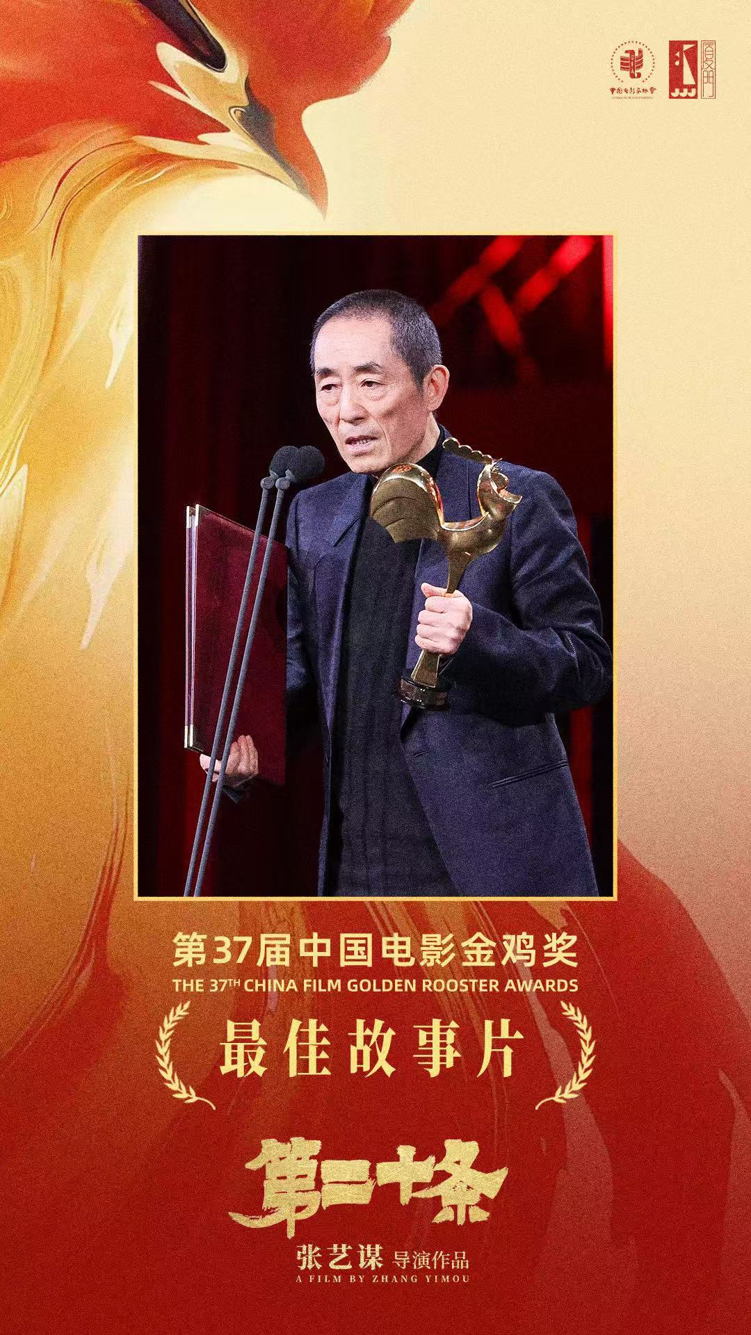 《第二十条》用喜剧的方式驾驭了围绕“正当防卫”这样一个难度极大的现实题材故事，能