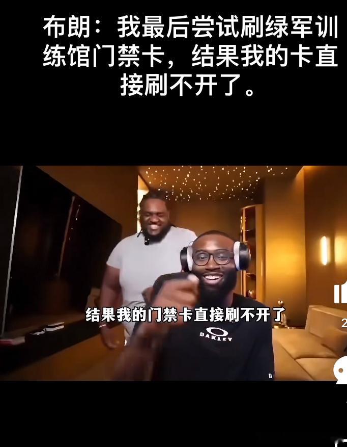 看不懂凯尔特人交易布朗去76人，换一个常年伤病，状态下滑的乔治意义是什么，感觉比