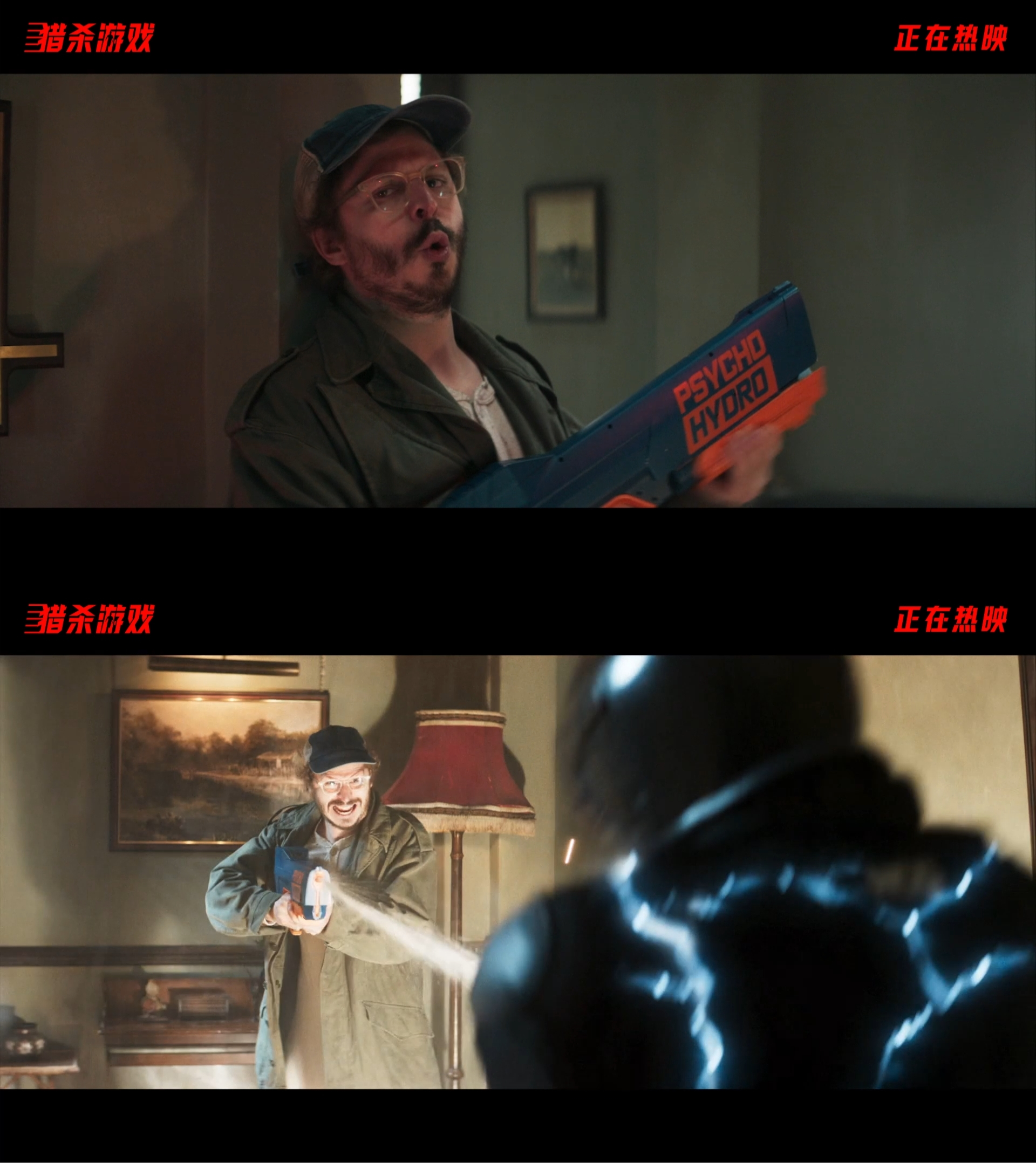 猎杀游戏今日上映  年度惊悚力作上线！职业杀手围猎、24小时直播，本在死亡游戏中