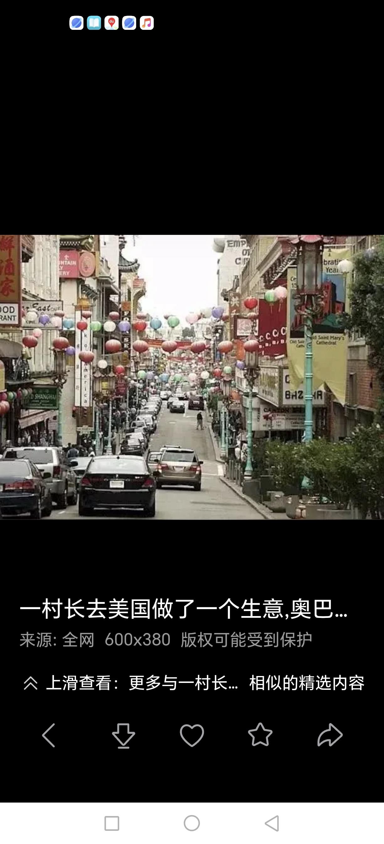 开诊所
一个乡长下台后去美国开了一个诊所，挂出一个牌子，写着“看好了病，收费二百