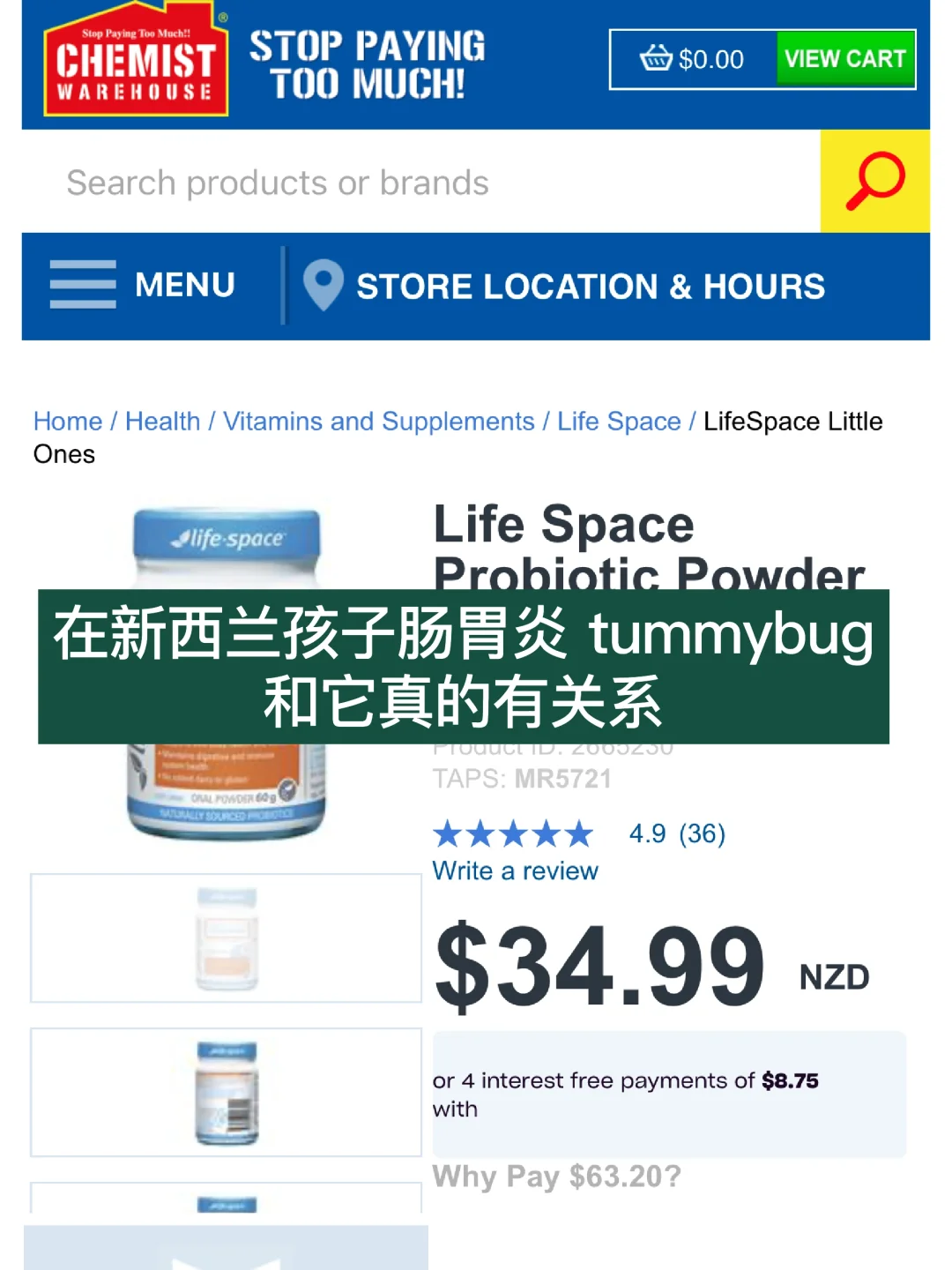 🇳🇿在纽村 孩子tummybug怎么办