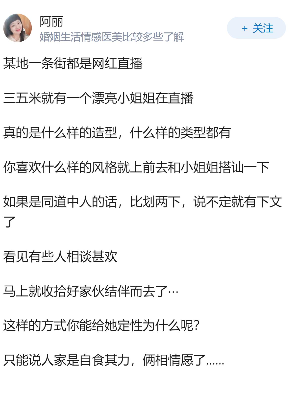 伴游到底算不算卖淫?