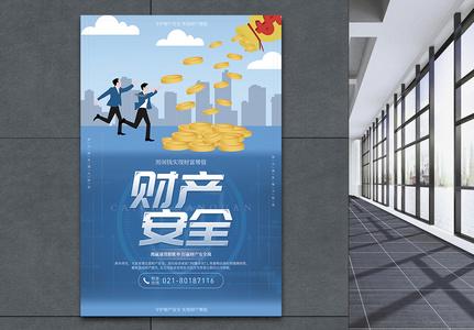标题：明年起，夫妻可互查对方名下财产！信任与隐私如何平衡？
开头（情感共鸣式）：