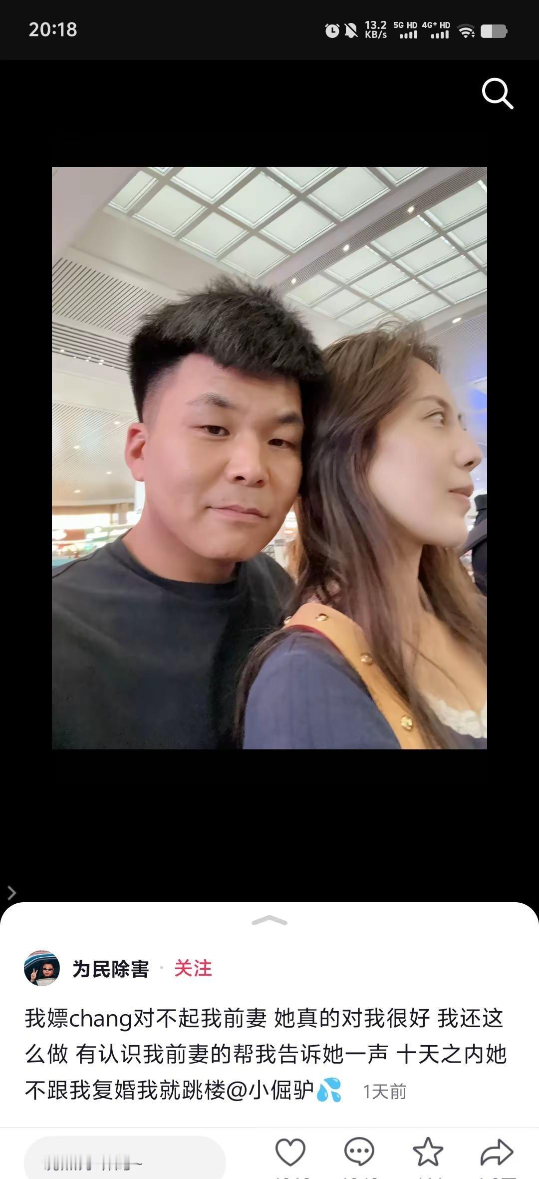 有人结婚出轨在外乱搞，有人始终如一相伴到老让我有种很强的割裂感所以，遇到对的人很