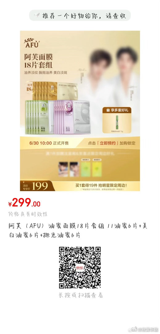 法嘉致富  现在的预约人数还不是很多 麻烦大家动动手点点预约 这毕竟是小法小述的